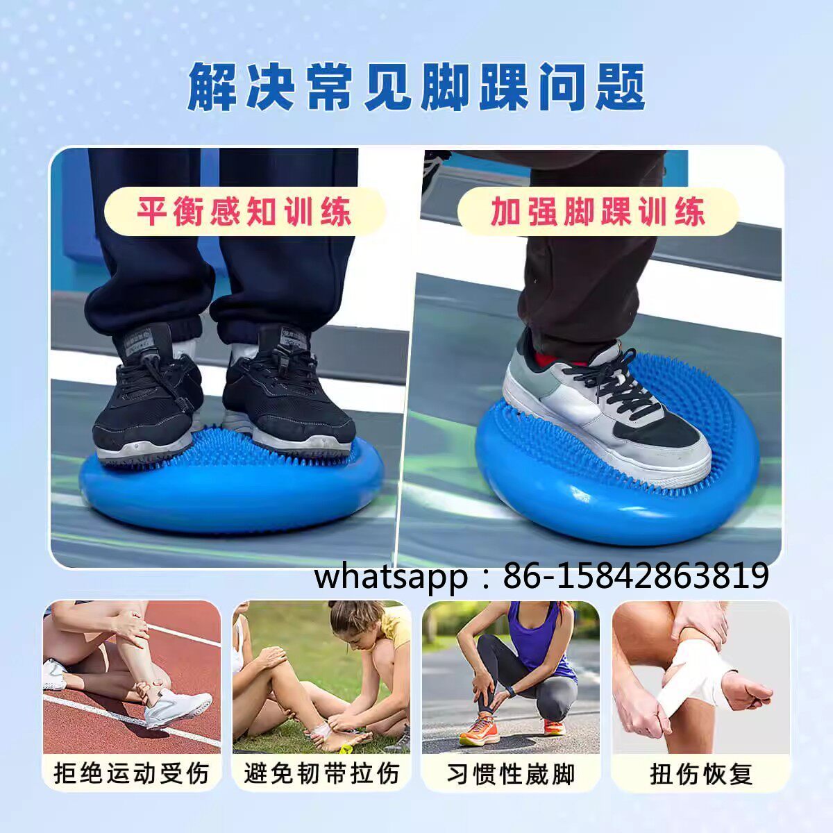 Ankle Rehabilitation Balance D - Exercise Disc Inflatable recension och pris