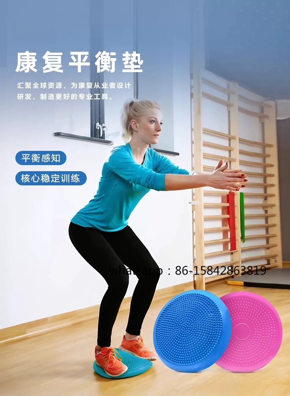 Ankle Rehabilitation Balance D - Exercise Disc Inflatable recension och pris