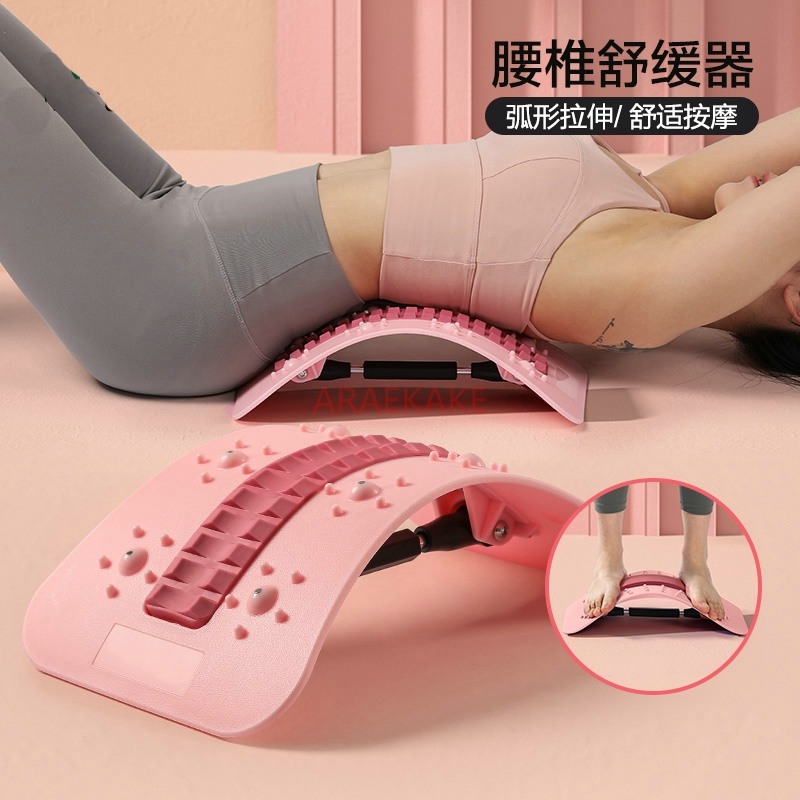 Lumbar Sponge Relaxer Lumbar S - Pilates Yoga Stretching recension och pris
